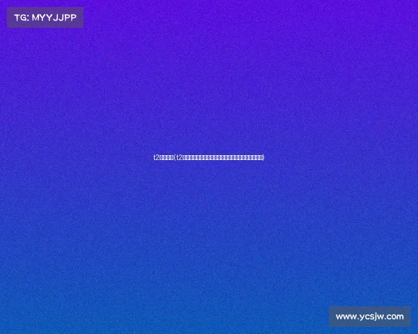 t2乒乓赛事(t2乒乓盛宴全球高手齐聚创新赛制下巅峰对决荣耀时刻)