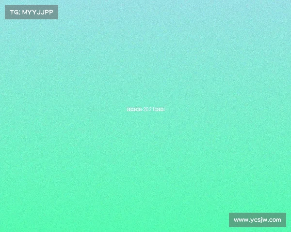 乒乓赛事陈梦-2021乒乓陈梦