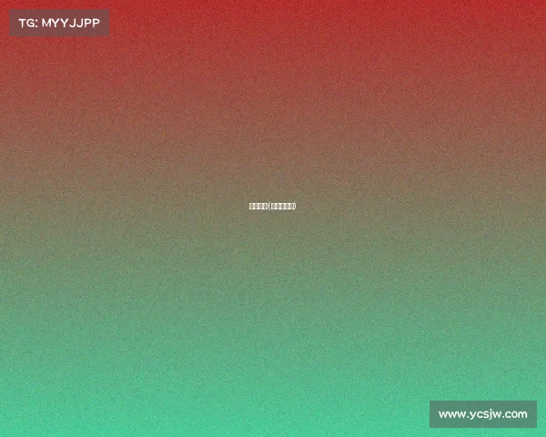 兵球赛事(兵浜球比赛)