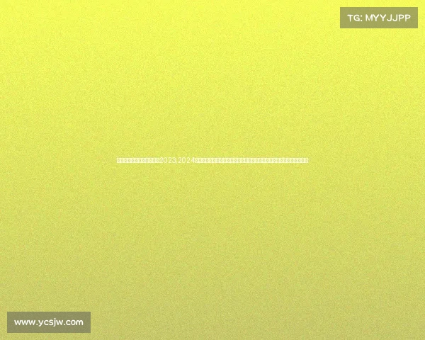 柳州自行车赛事一览表最新2023;2024柳州国际自行车巡回赛激情开幕全球精英骑手齐聚龙城竞速巅峰荣耀之战